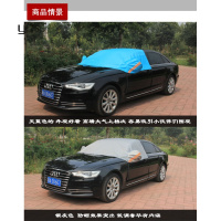 适用于汽车车罩防晒防雨车衣汽车用品