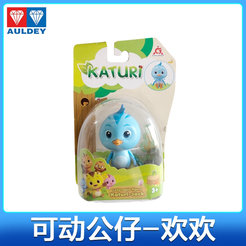 奥迪双钻(AULDEY)可动公仔-欢欢810030 正版授权 安全材质 品质有保障