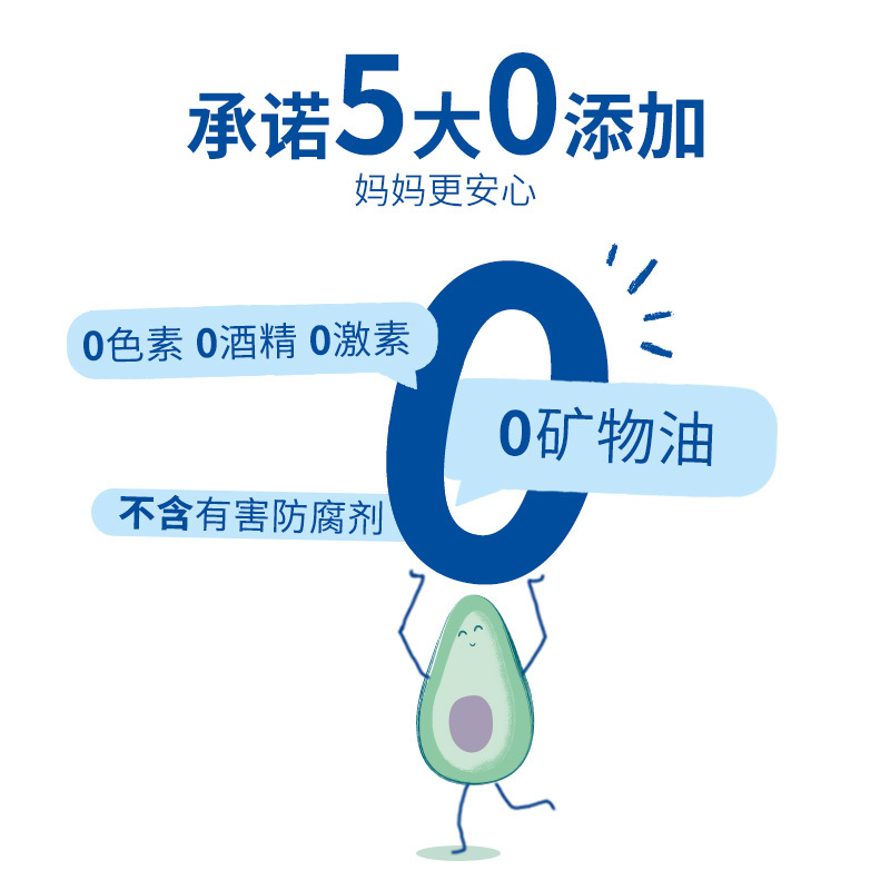 Mustela妙思乐 宝宝儿童婴儿保湿润肤温和面霜40ml