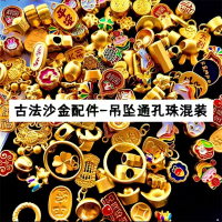HD 古法沙金配件烧蓝珐琅彩配饰通孔珠国潮复古系列项链手串diy配件 38个【通孔＋吊坠混装/款式随机】