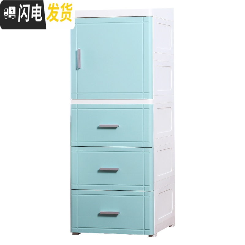 三维工匠25/35CM夹缝收纳柜开抽屉式储物柜塑料卫生间多层厨房整理柜子高清大图