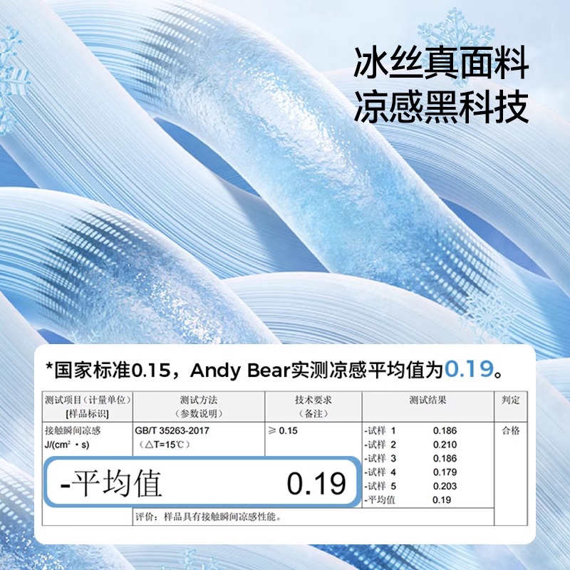 浪莎女童内裤夏季薄款儿童冰丝四角宝宝女孩中大童不夹屁股平角裤高清大图