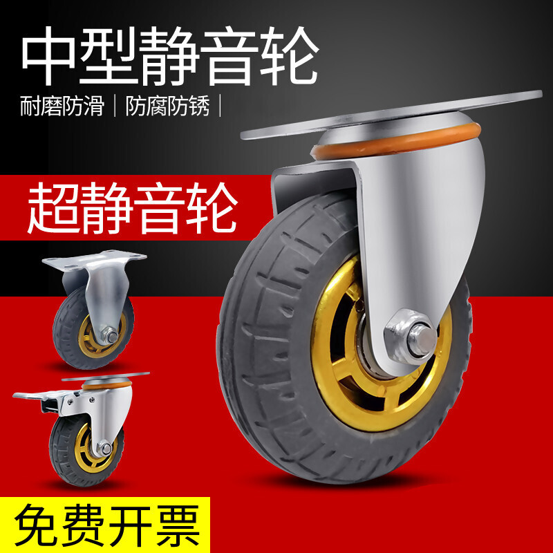 森美人万向轮载重型 3寸4寸5寸橡胶重型万向轮拖车小车轮子工业小推车轮子 5寸单轮子高清大图