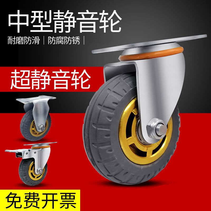 森美人万向轮载重型 3寸4寸5寸橡胶重型万向轮拖车小车轮子工业小推车轮子 5寸单轮子图片