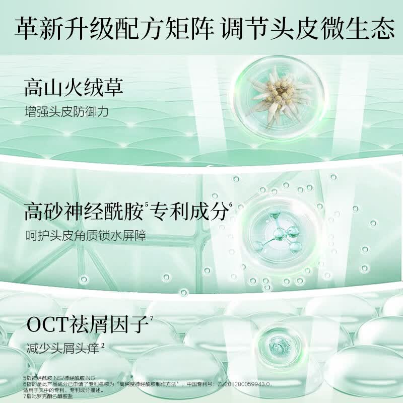 阿道夫 精油香护理专研洗发水(滋润修护)420ml高清大图