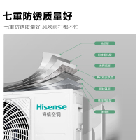 海信1.5匹 易省电 速冷热 AI省电 800m³/h大风量 新一级低噪家用节能空调挂机KFR-34GW/E270-X1