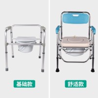 康复之家老人坐便椅可折叠孕妇残疾人坐便器家用坐厕椅移动马桶 基础款