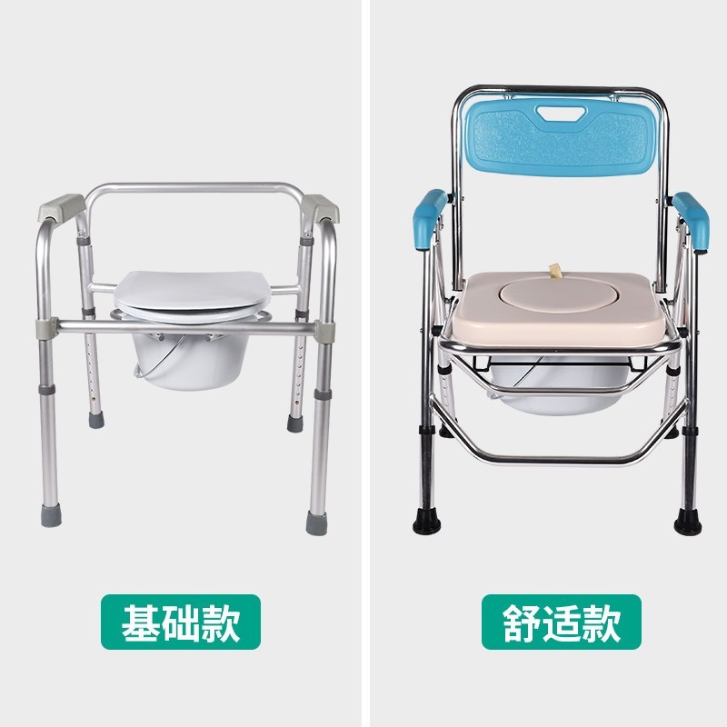 康复之家老人坐便椅可折叠孕妇残疾人坐便器家用坐厕椅移动马桶 基础款