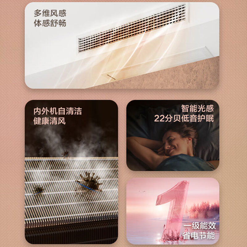 奥克斯大2匹风管机一拖一中央空调家用变频冷暖电辅省电节能隐藏式嵌机期间款高清大图