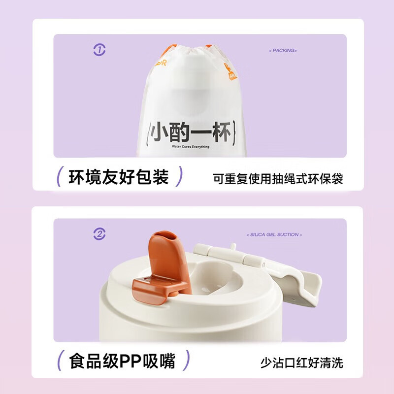 苏泊尔(SUPOR)塑料水杯一盖双饮杯吸管杯大容量便携随手杯子冷水杯凉水杯KCP65JT10