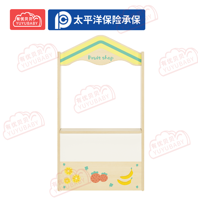 有优贝贝(YUYUBABY)幼儿园儿童室内户外玩具游乐设施 甜梦小屋贩卖台游戏围栏高清大图