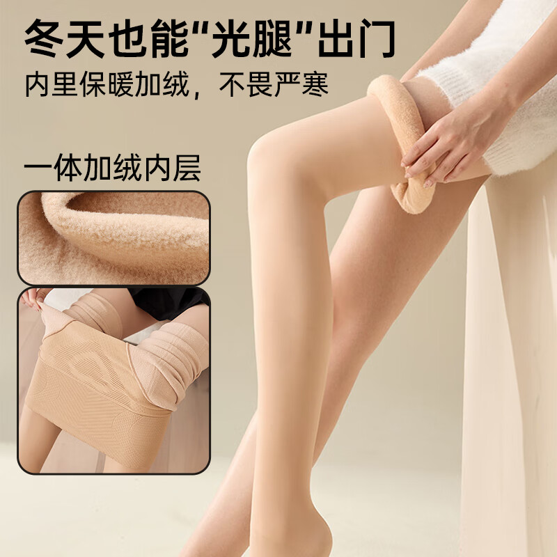 浪莎打底裤女光腿神器春秋季水光袜自然裸感肉肤色丝袜加绒连裤袜高清大图