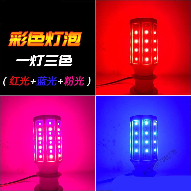 苏宁放心购 粉红紫色灯泡led氛围灯卧室浪漫网红小夜灯螺口主播情调彩色灯泡高清大图