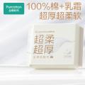 全棉时代【孙颖莎同款】加厚洗脸巾20抽*1包100%棉柔毛巾一次性20*20CM_220
