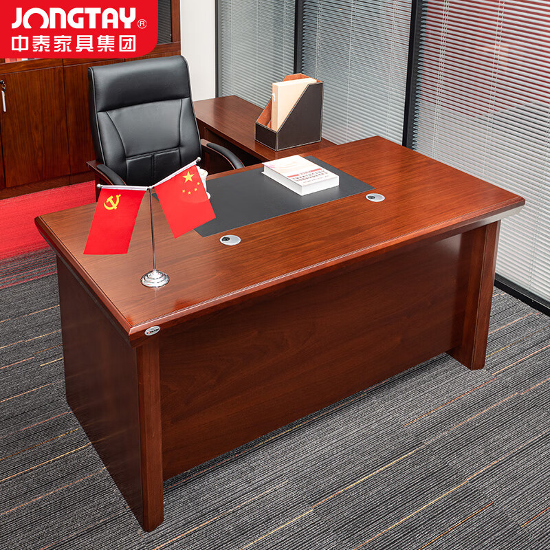 中泰(jongtay)中式胡桃木大班台领导办公桌 老板经理桌油漆贴皮主管桌2米 J-B0SA201高清大图