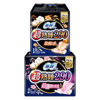 苏菲超熟睡290夜用组合14片(柔棉感10片+随心翻4片)