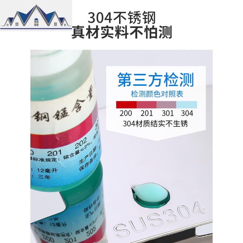 厨房三角置物架 免打孔壁挂式 不锈钢转角墙角三角形调料收纳架子 三维工匠高清大图