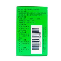 低至48元/盒 5盒装 阿泰宁 酪酸梭菌活菌胶囊 24粒消化不良 急慢性腹泻