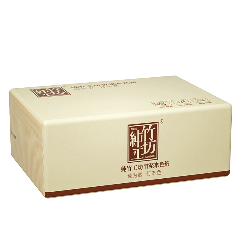 蓝漂竹浆本色抽纸270张12包面巾纸家庭装卫生纸巾