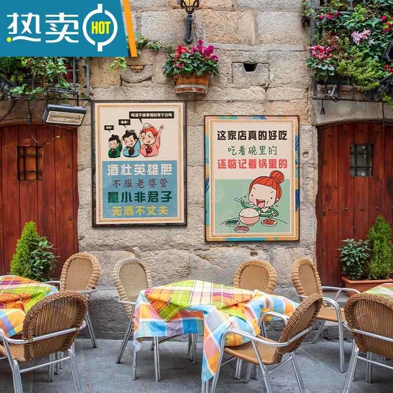 敬平创意餐厅餐饮店装饰画网红烧烤店饭店墙面装饰品墙壁墙上挂画挂件装饰画高清大图
