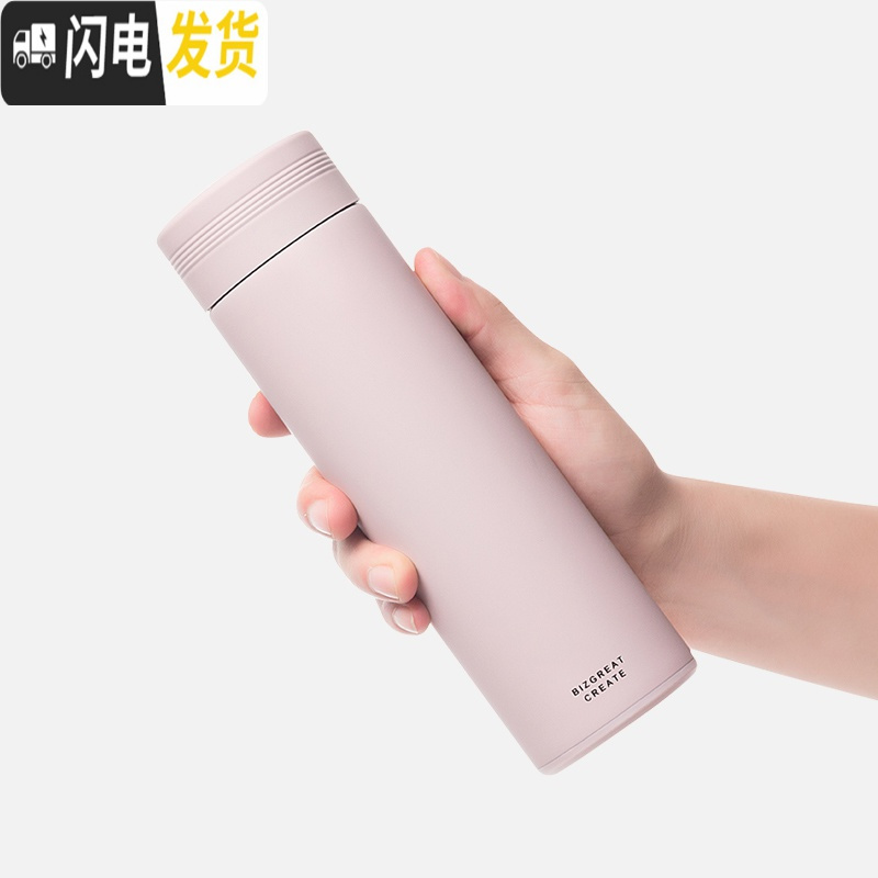 三维工匠马卡龙保温杯男士女304不锈钢水杯便携刻字泡茶杯子 纯白色