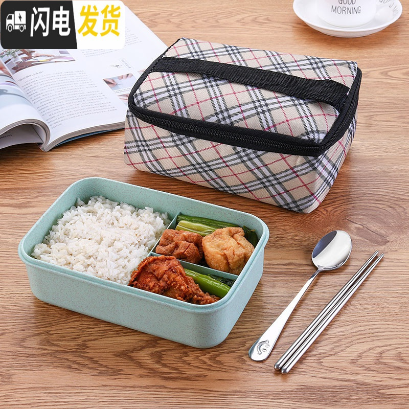 三维工匠小麦微波炉分格饭盒三格塑料学生成人分隔便当盒加热餐盒密封保鲜 北欧绿+保温提袋