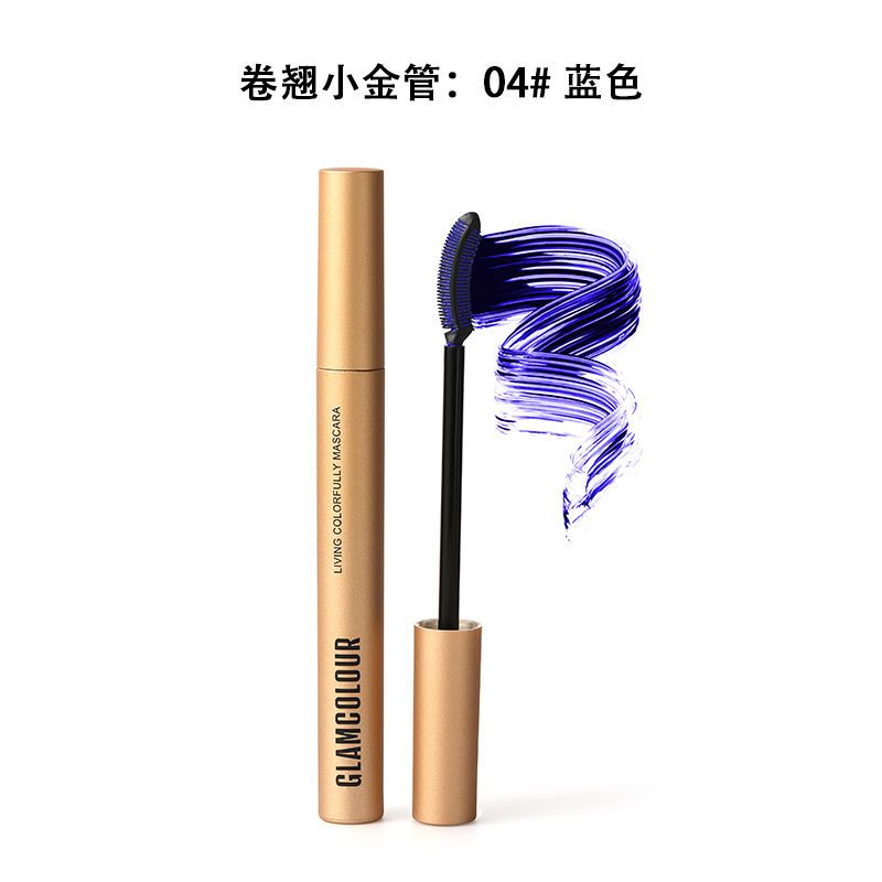 纤长细刷头眼睫毛膏女棕色蓝色彩色防水纤长卷翘打底不晕染持久款 纤长小绿管01#黑色