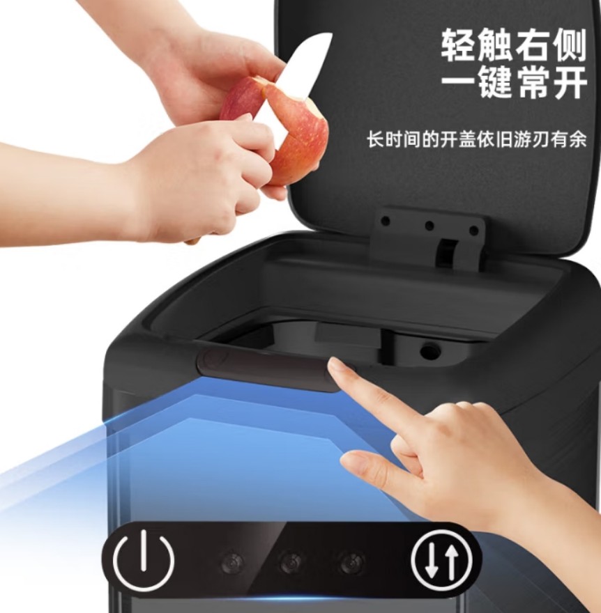 五月花 智能感应垃圾桶 410不锈钢 三功能开盖(挥手+按键+踢踢)高清大图