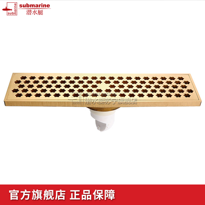 潜水艇(submarine)地漏全铜防臭地漏无三通格栅面板防堵防臭式铜质内芯沐浴房加长地漏排水更快TKC50-30高清大图