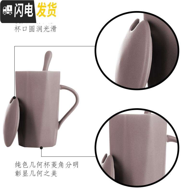 三维工匠创意潮流陶瓷马克杯女带盖勺个性办公室情侣家用水杯子男北欧风格