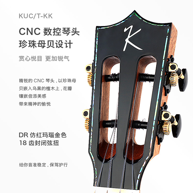 KAKA卡卡 KUC-KK全单板3A相思木尤克里里豪华版送女生ukulele迷你小吉他23英寸
