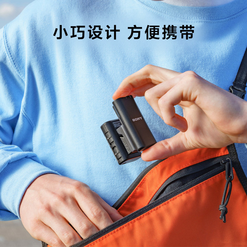 索尼(SONY)ECM-W2BT 无线麦克风 数字音频 小蜜蜂 采访直播Vlog收音 一拖一(微单手机适配)