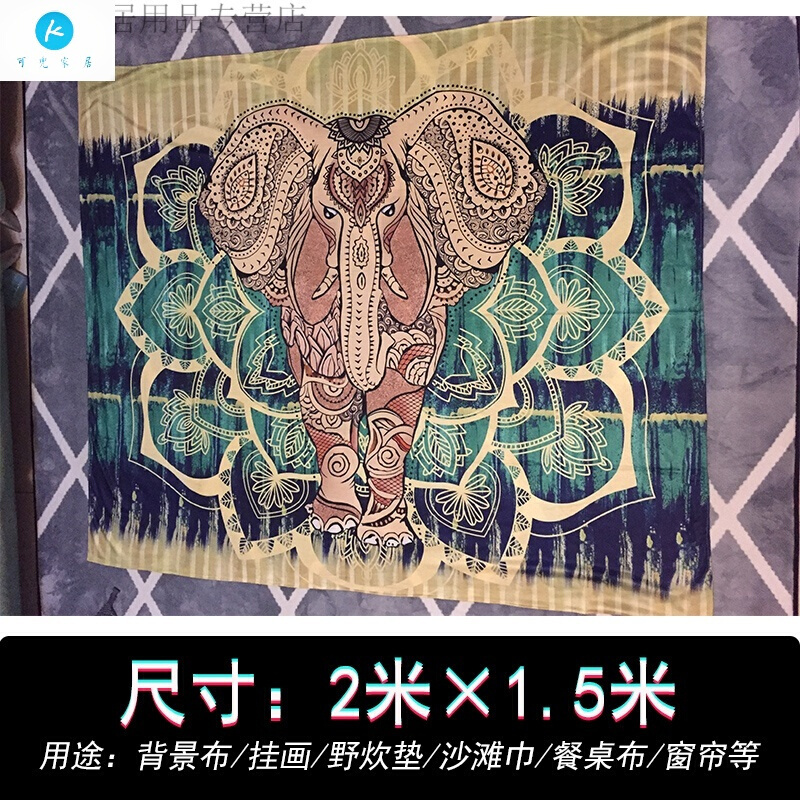 18新款时尚抖音背景布道具抖音同款拍直播抖音背景窗帘炫酷潮流墙面装饰少女心背景