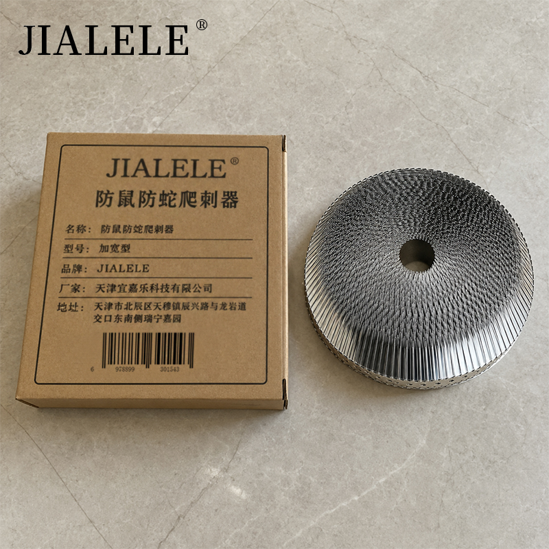 JIALELE 防鼠防蛇爬刺器 加宽型 米高清大图