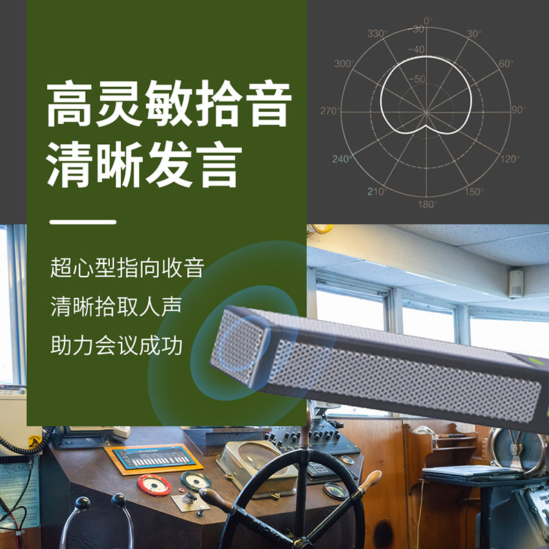 润普Runpu RP-GYX2427S国产化有线专业电容麦克风桌面式鹅颈麦话筒 卡侬接口可连调音台会议终端高清大图