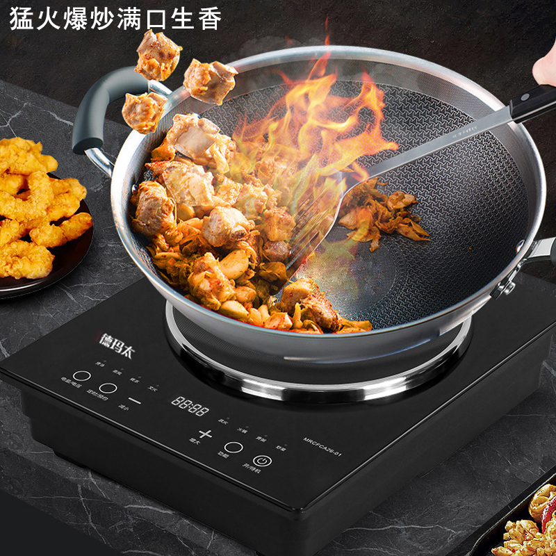 德玛太3500电磁炉凹面家用炒菜专用大功率分体式电池炉黑色触摸面板高清大图