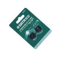 工具库 世达SATA 2件套备用切割刀片 3.0X18MM 97311