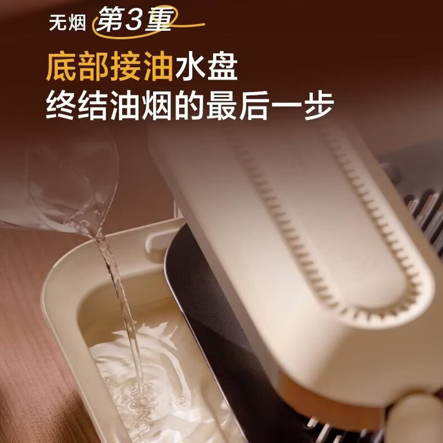 美的(Midea)照烧炉家用烤肉烤串一体机电烤盘烤肉锅电烧烤炉专利石墨烯无油烟扩散烤肉可拆洗P06 1层高清大图