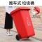 阿托拉思 有害垃圾桶大号 100L 带轮/1个