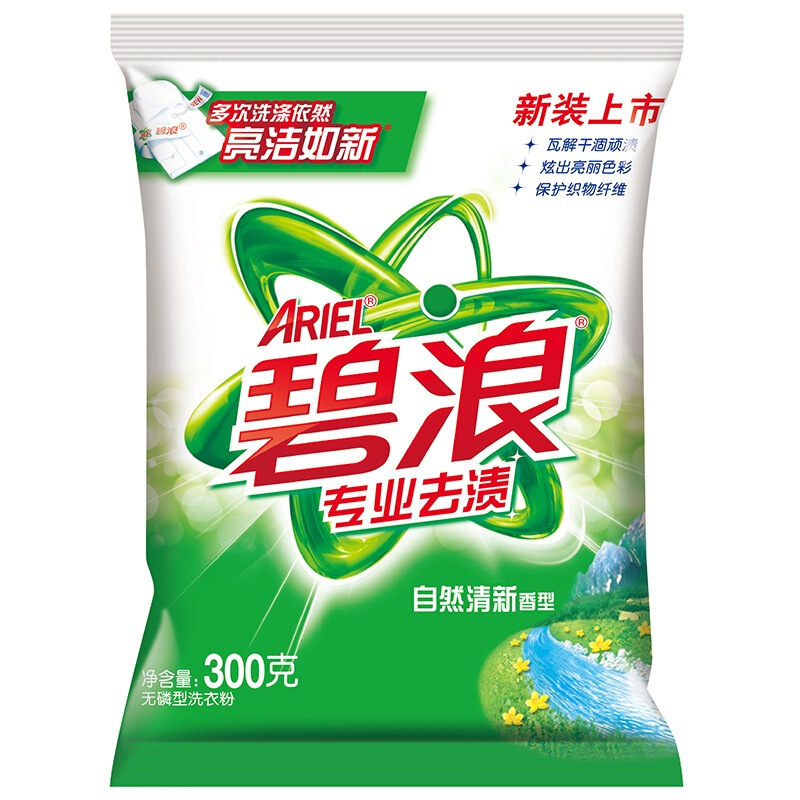企购优品 碧浪 专业去渍无磷洗衣粉(自然清新型)300g