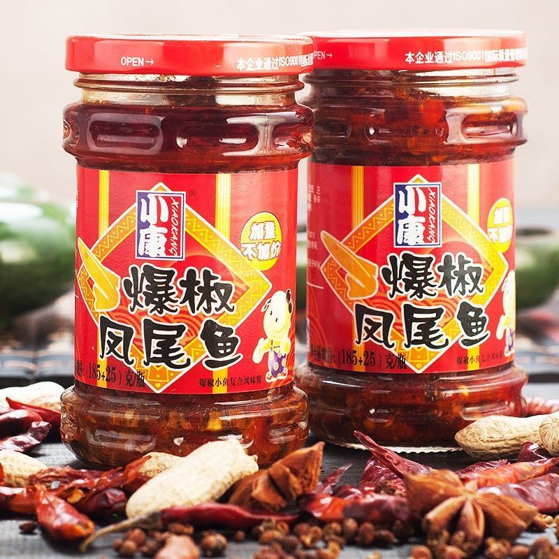 小康牛肉酱辣椒酱雪菜肉丝爆椒凤尾佐餐下饭酱拌米饭拌面火锅蘸酱高清大图
