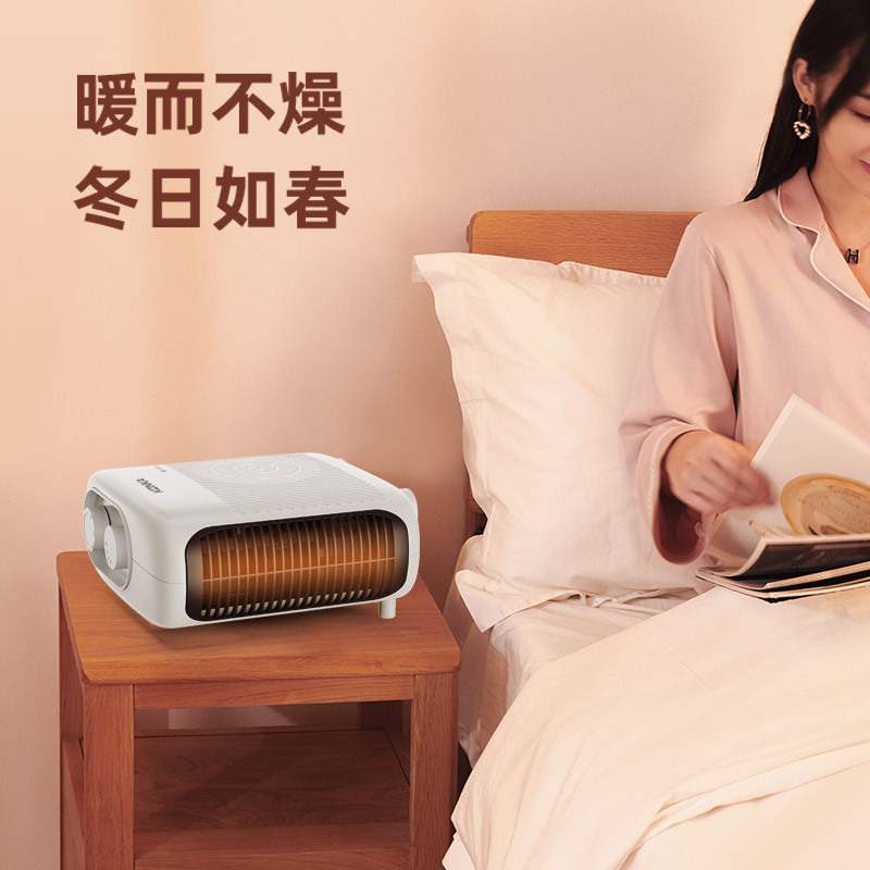 康佳取暖器暖风机家用节能省电小太阳电暖气办公室烤火炉速热小型