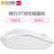 得力(deli) 3738 办公无线鼠标 游戏笔记本鼠标 电脑鼠标 单个装