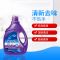 [优先发货]聚蓝洁洗衣液袋装正品薰衣香味持久留香低泡易漂家庭装批发 10斤装(2瓶2袋共10斤)