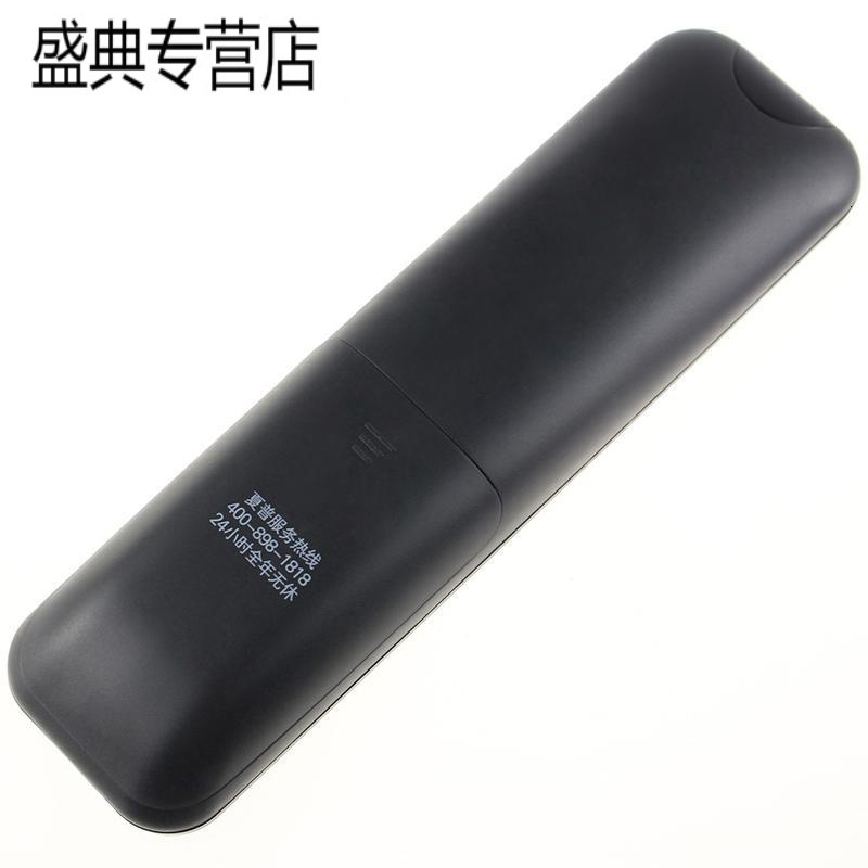 原装夏普电视遥控器GB259WJSA2 LCD-50 60 70MY5100A 45TX3000A高清大图