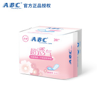ABC普通型淡雅棉柔清香卫生护垫20片