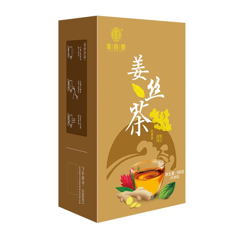 谯韵堂 姜丝茶100g盒图片