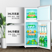 新飞(FRESTEC) 118升 双门家用冰箱宿舍租房冷冻冷藏节能两门双开门小型电冰箱 BCD-118L2D