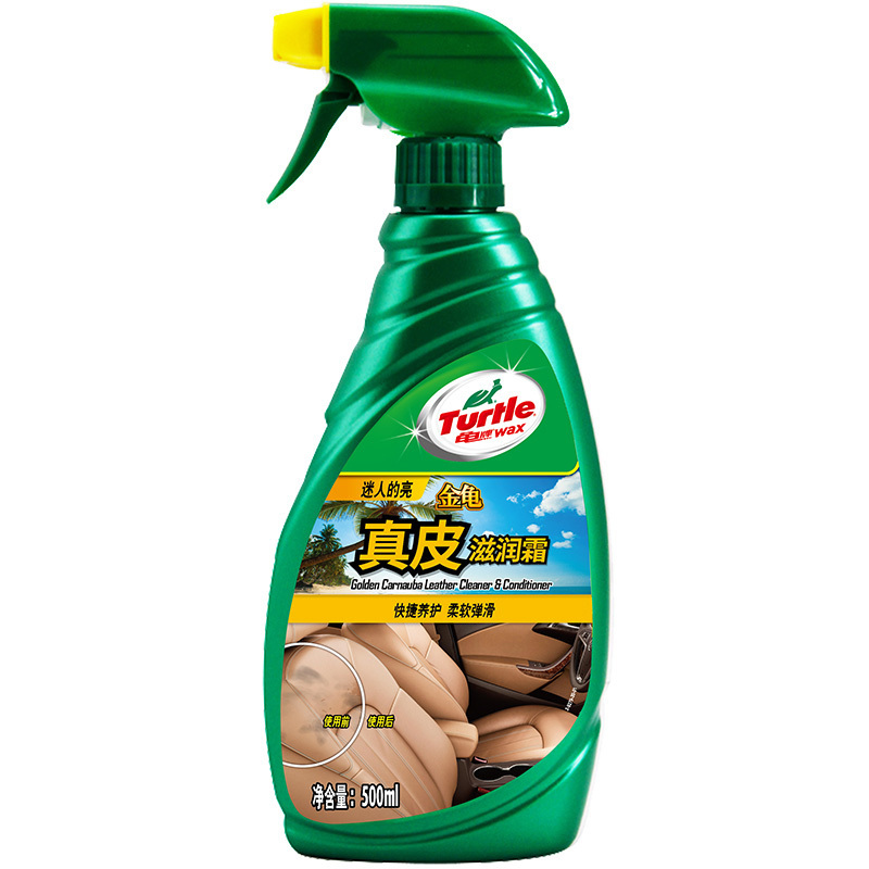 龟牌（Turtle Wax）真皮滋润霜汽车座椅内饰镀膜养护保养油清洗剂皮革护理翻新剂500ml G-3012