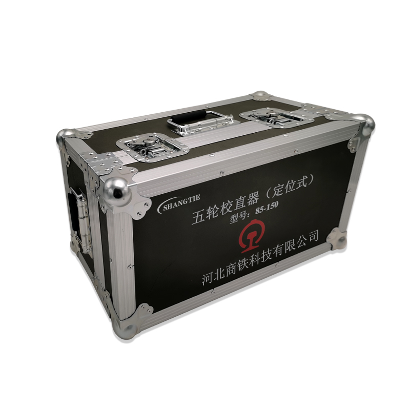 SHANGTIE 五轮校直器 85-150D/台